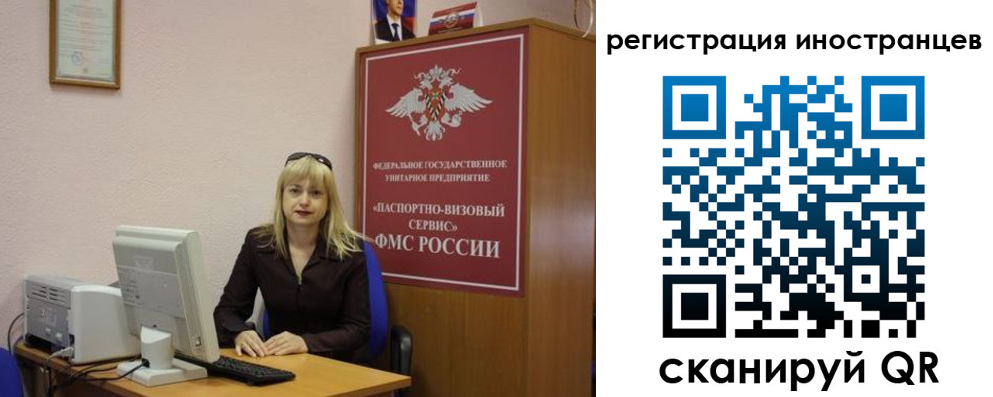 временная регистрация в квартире в Белоярске
