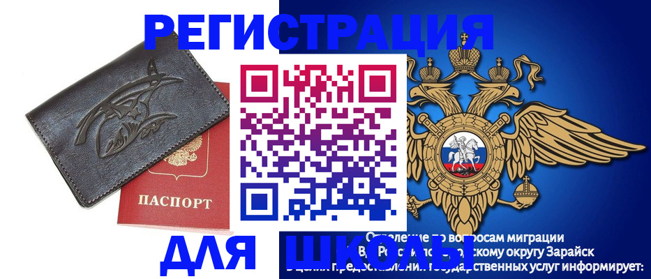 найти адрес прописки в Белоярске